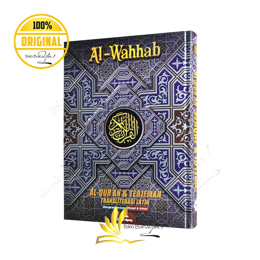 Al Quran Al Wahhab A4 HC Terjemah Transliterasi Latin - Suara Agung