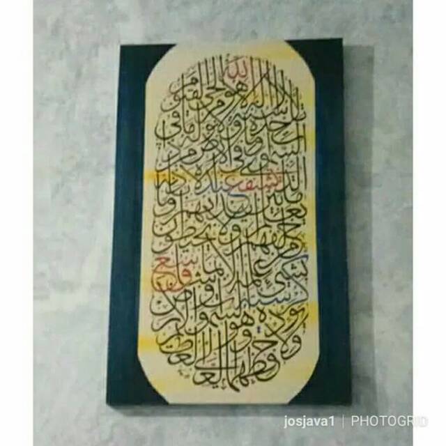 lukisan kaligrafi ayat kursi dimensi besar