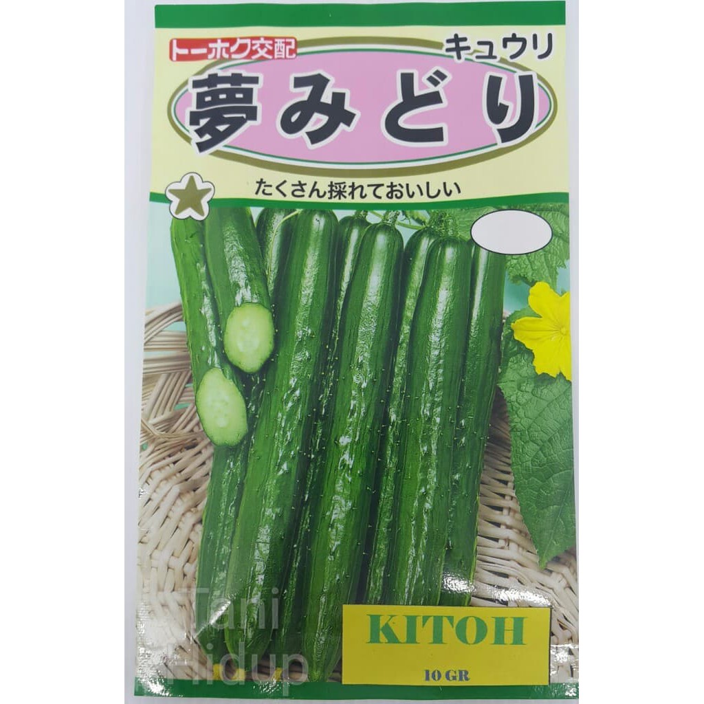 Unik Bibit Timun Jepang Kitoh 10 gram - Tohoku Seed Diskon