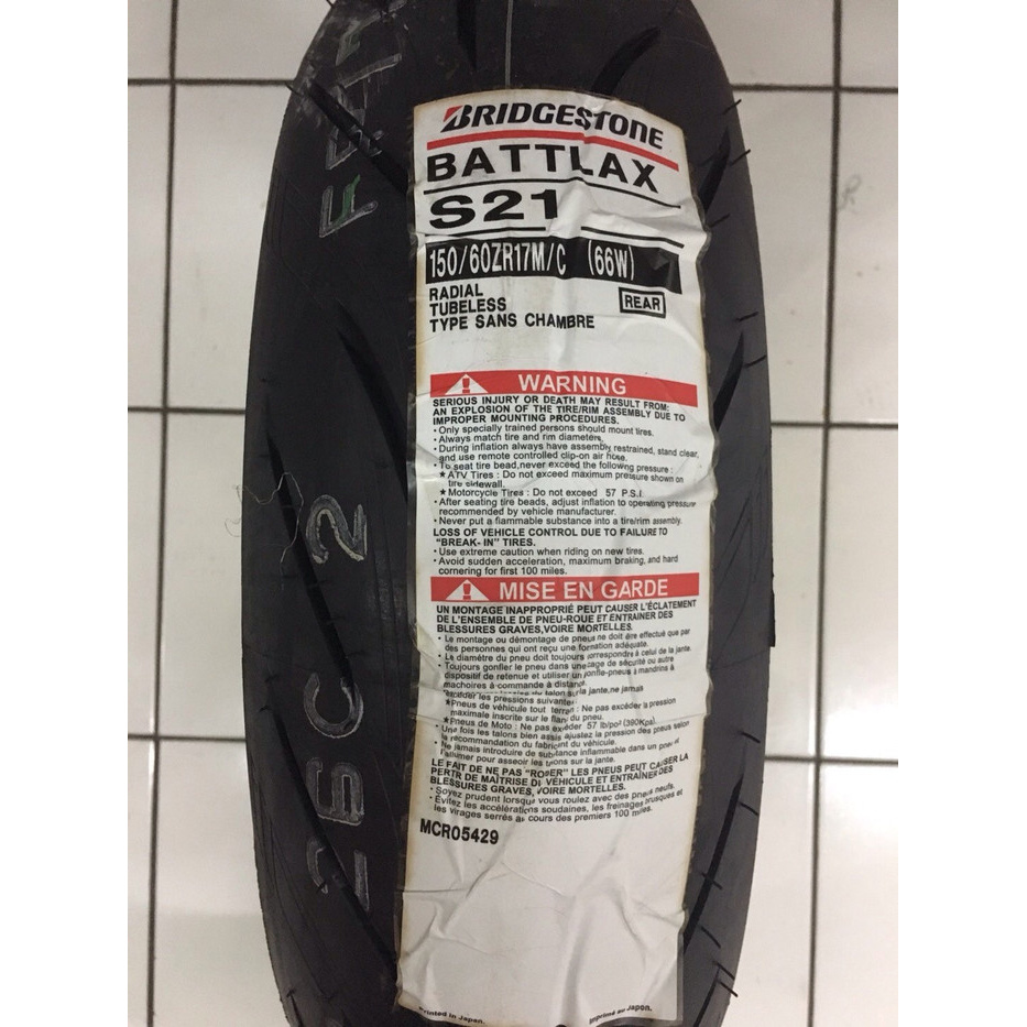 BATTLAX S21 HYPERSPORT 150/60-17 Ori