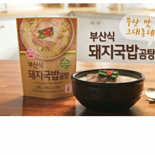 

ottogi fork bone soup 500gr / sup tulang babi