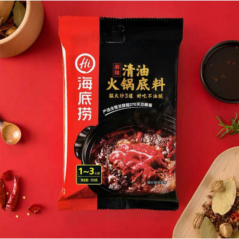 

Haidilao Mala bumbu steamboat shabu shabu hotpot