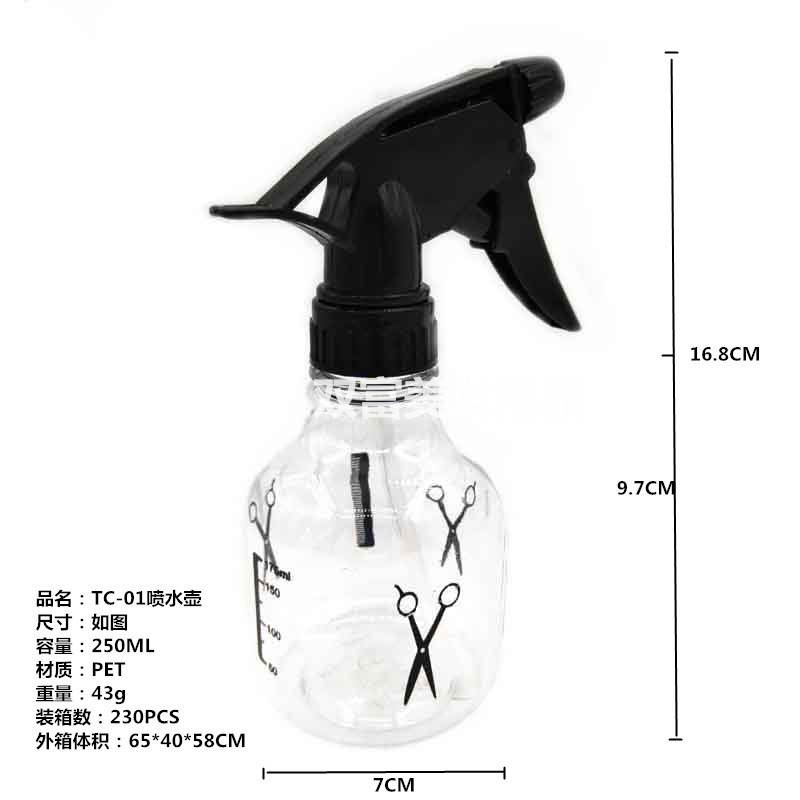 JEJE Spray Plastik 250ML semprotan botol serbaguna