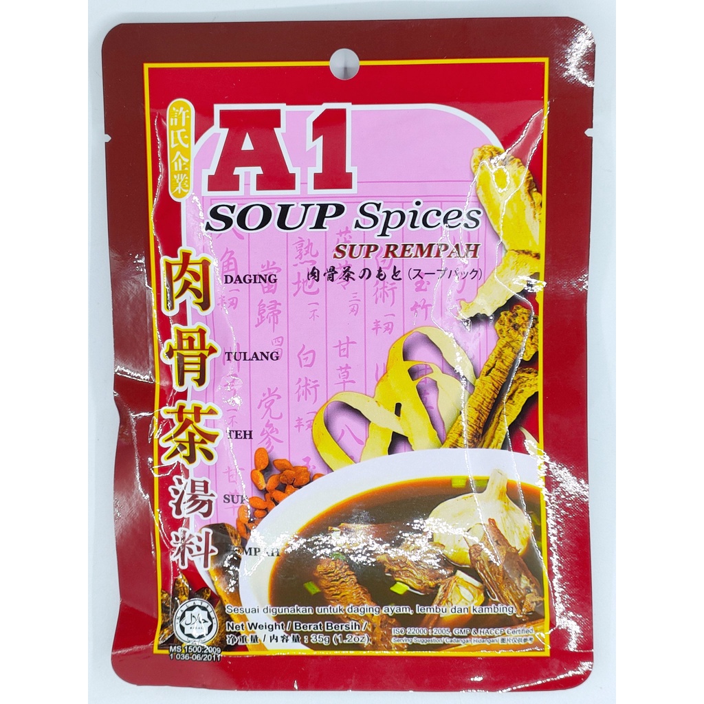 

A1 SOUP SPICES SUP REMPAH 35 GR / KALDU PENYADAP UNTUK DAGING