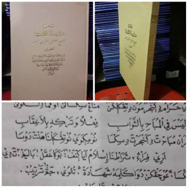 Kitab penjelasan salafiyah safinah terjemah sunda lugot sunda .