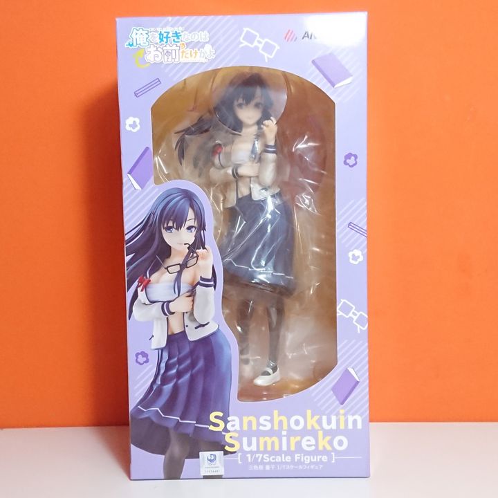 [Broken Glasses] PVC Figure 1/7 Sanshokuin Sumireko / Pansy