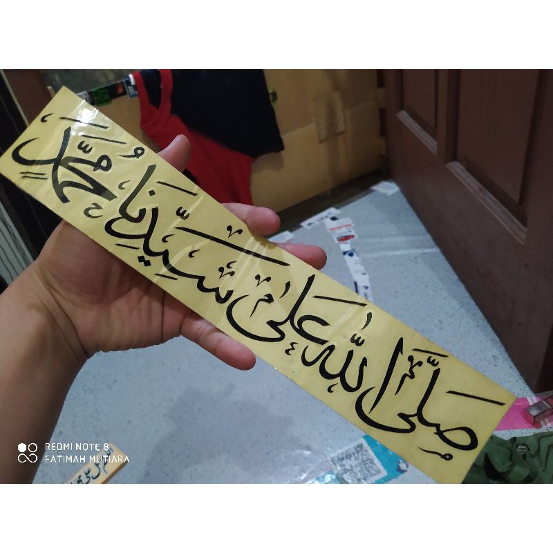 Stiker Sholawat Nabi Muhammad SAW