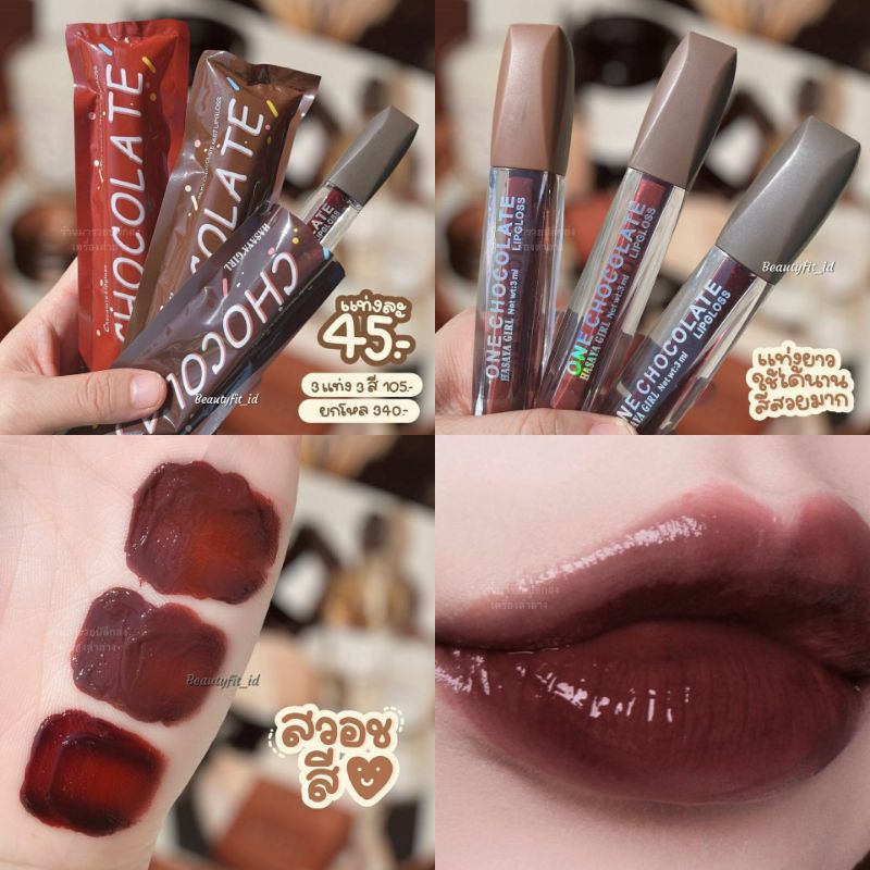 LIP GLOSS HASAYA CHOCOLATE NO.JH3732