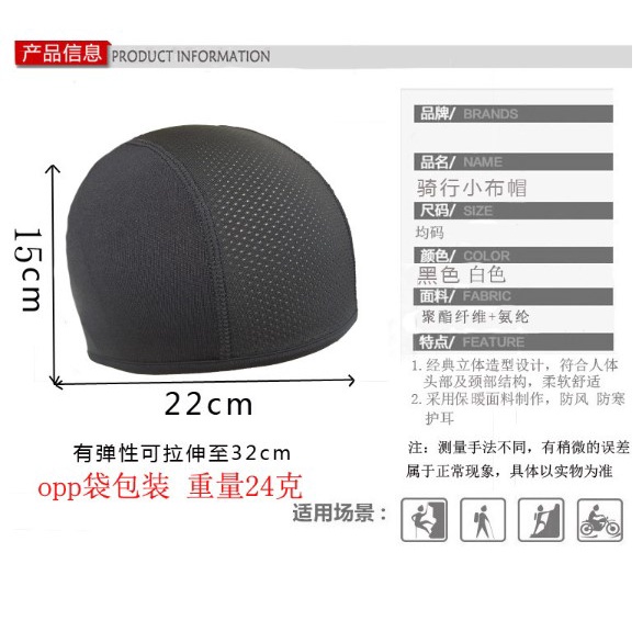 Kupluk Sepeda Riding Cap Ice Silk Alas Daleman Helm Sepeda