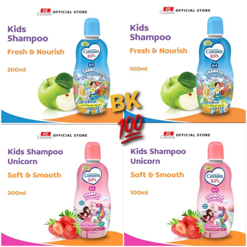 CUSSONS KIDS 2 in 1 SAMPO &amp; CONDISIONER