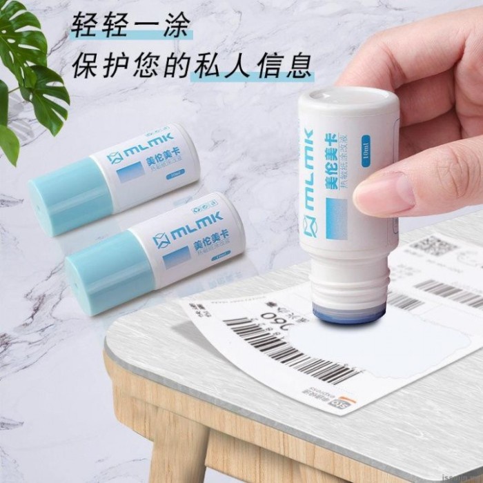 

Nikmati Cairan Penghapus Tinta Thermal 10Ml - Thermal Paper Correction Fluid Berkualitas