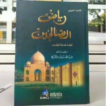 Kitab Riyadhus Sholihin DKI Beirut - Riyadhus Shalihin