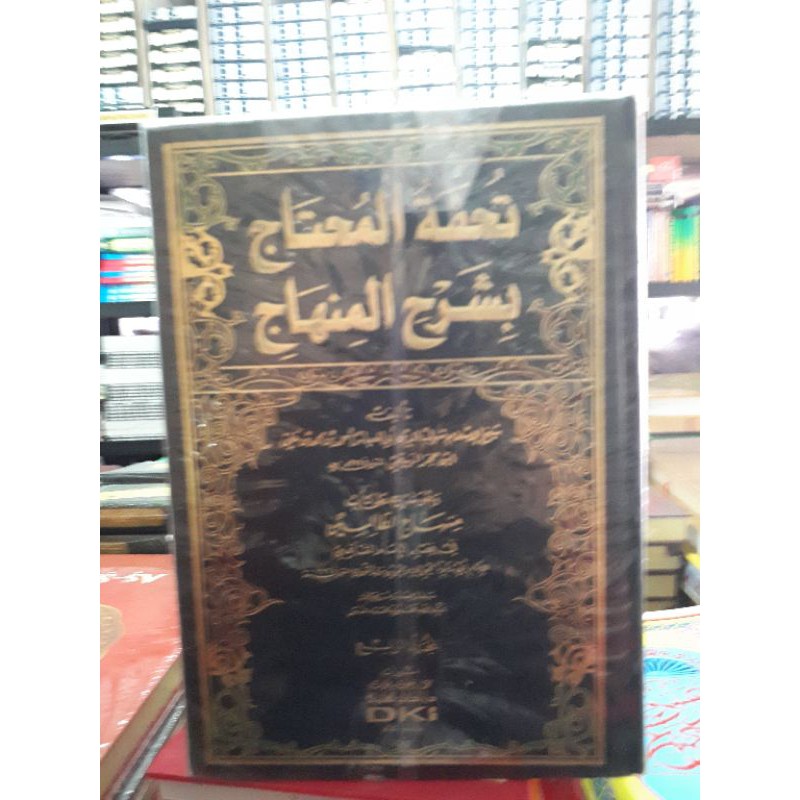 kitab tuhfatul muhtaj 4 jilid DKI