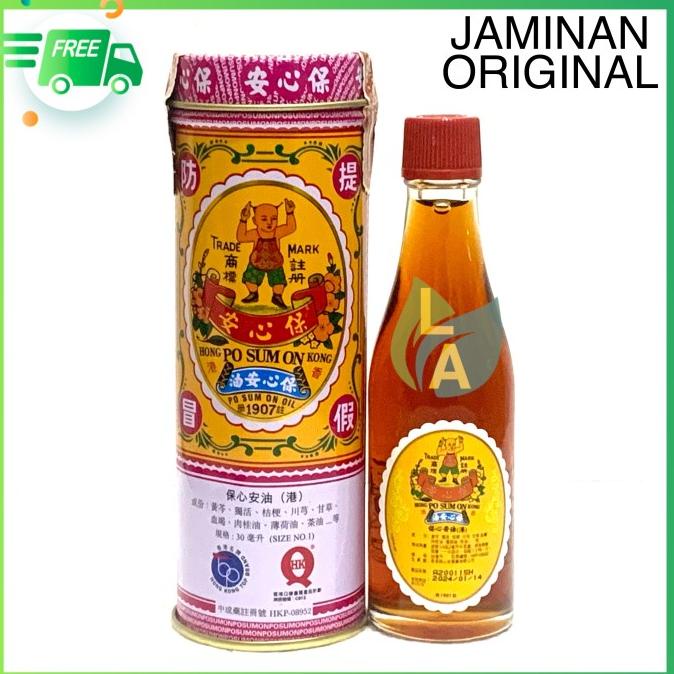 

[ COD ] Po Sum On Oil 30ml Asli Hongkong
