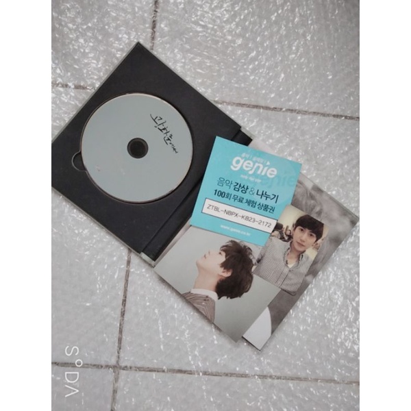 Album Kyuhyun At Gwanghwamun