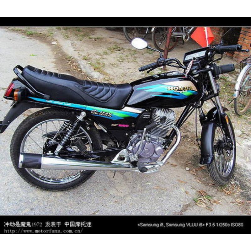 Kulit Jok Motor Honda Gl Max/Pro BAHAN ORI Sarung Kulit Jok Motor Honda Gl Max Pro BAHAN ORI Jok Gl