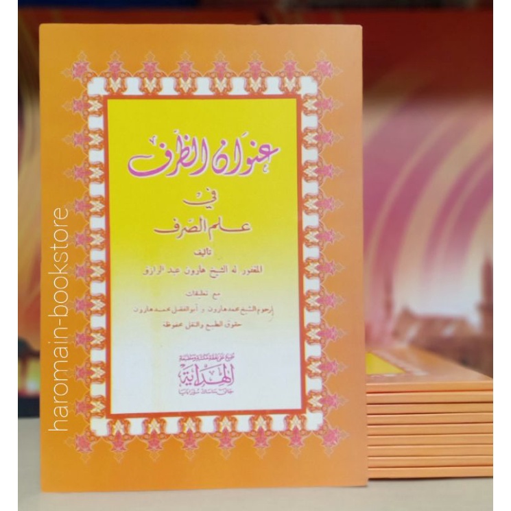 Kitab UNWANUD DHOROF