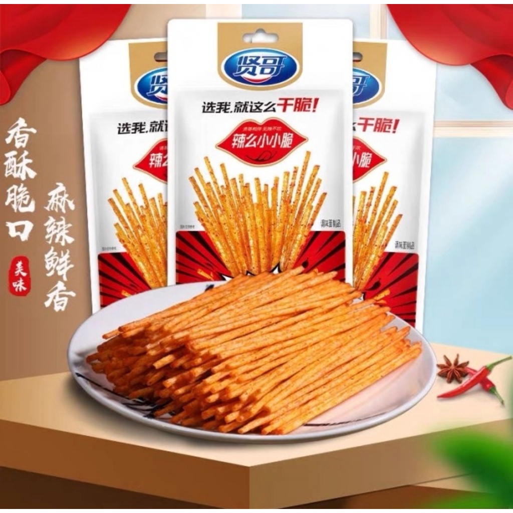 [HALAL] Crispy Latiao Cemilan China Spicy Crispy Gluten 18g 贤哥小小脆/过桥米线 辣条