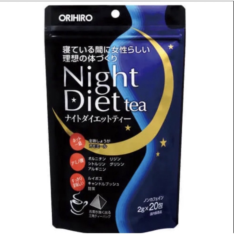 Orihiro Night Diet Tea (20 Tea Bags)