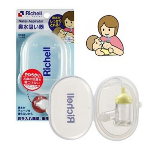 Richell Nasal Aspirator