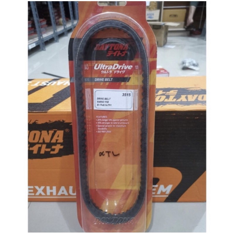 VANBELT ONLY HONDA VARIO LAMA 110 / TECHNO KARBU / BEAT FI DAYTONA