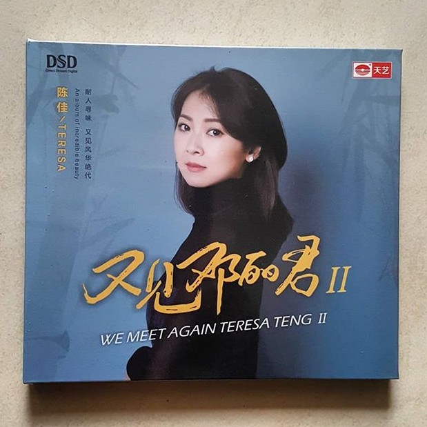 CD TERESA TENG - WE MEET AGAIN TERESA TENG II