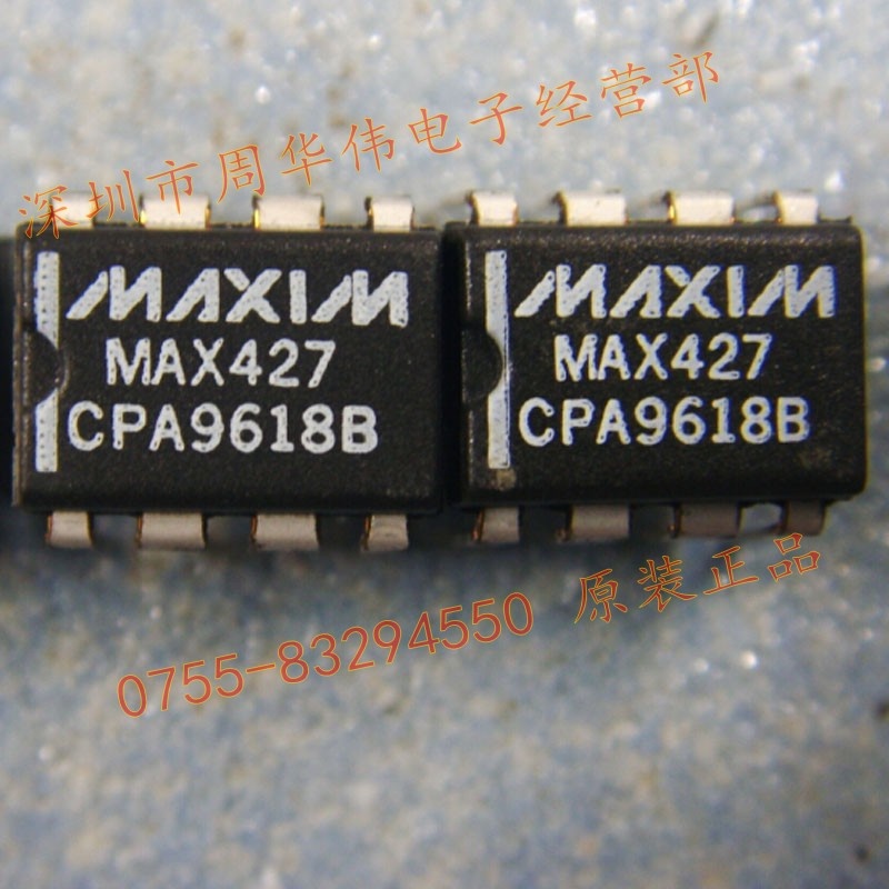 5pcs Chip IC MAX427CPA DIP8