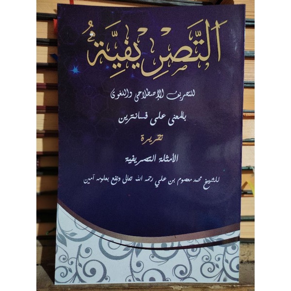 Tasrif /At Tasrifiyah Makna Pesantren