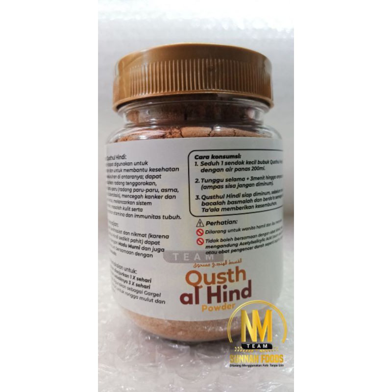 

Qusth al hind