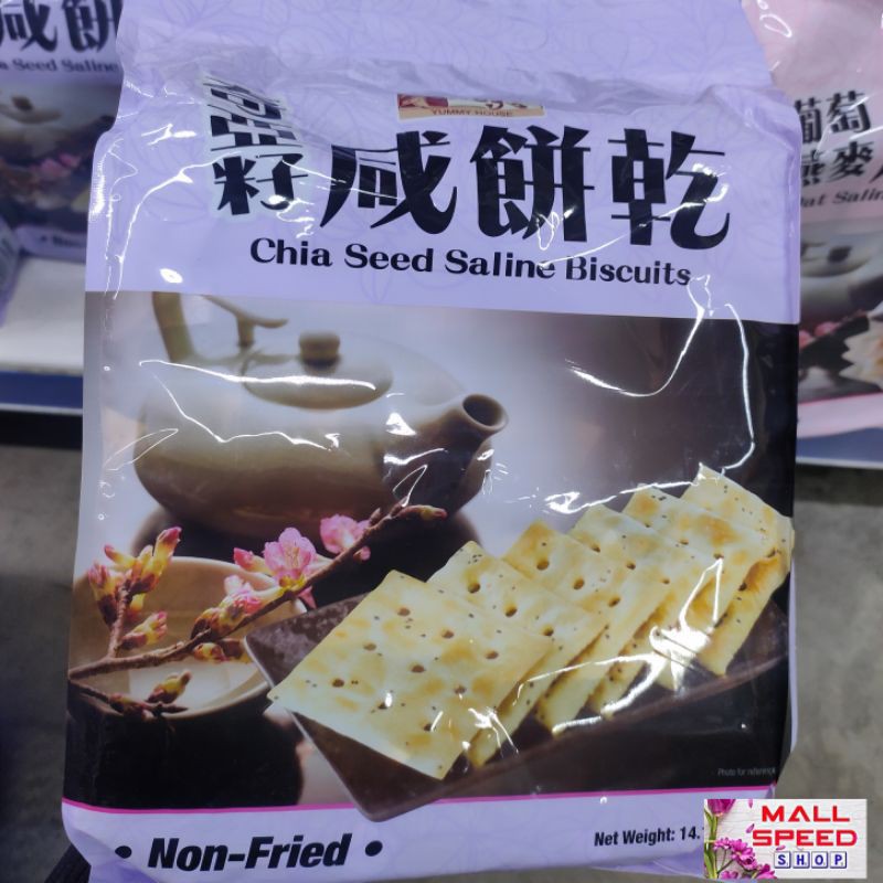 

yummy house chia seed biscuit 400g