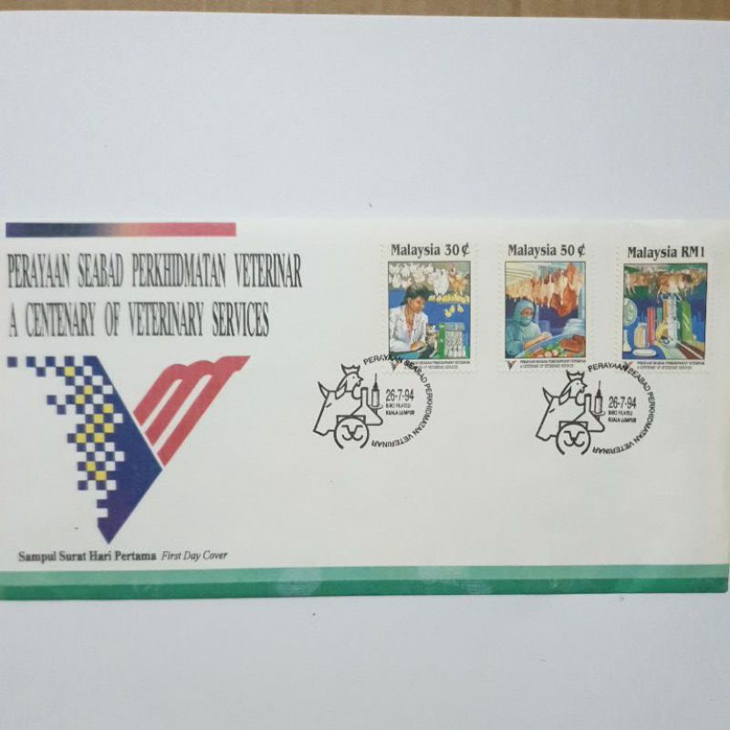 

A-70 SHP Sampul Hari Pertama / FDC First Day Of Issue Luar Negeri