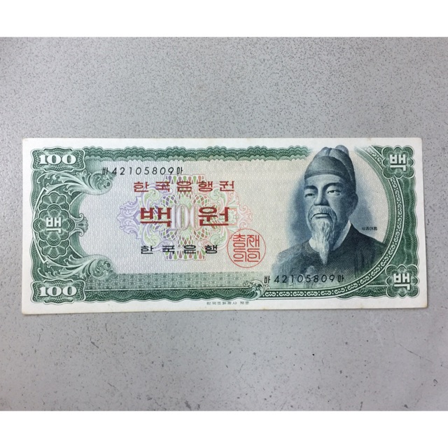 UANG KOREA SELATAN PECAHAN 100 WON TAHUN 1965