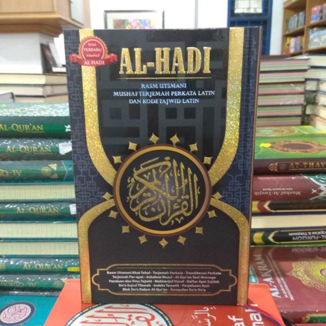 Al-Quran Al-Hadi (Sedang)