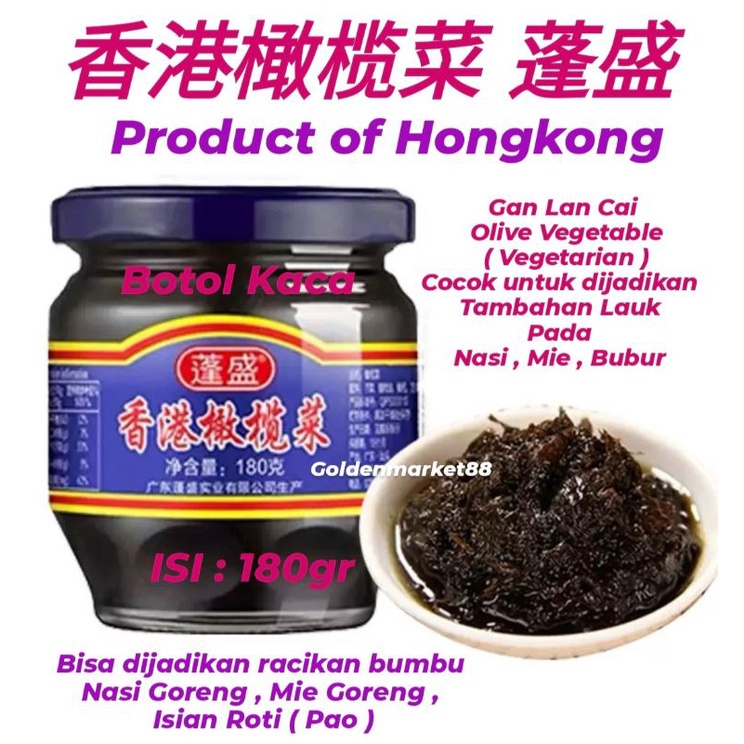 

180g GanLanCai Hong Kong Olive Vegetable Kana Cai Gan Lan Cai Sayur Kana