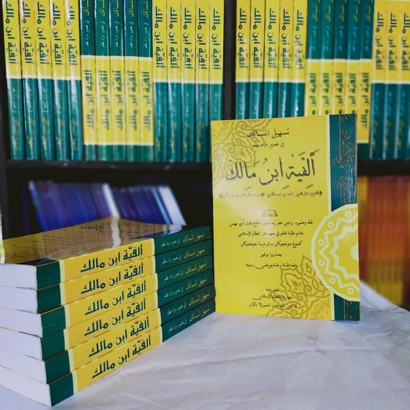 

Skema Taqrirot kitab Alfiyah full 1002 bait