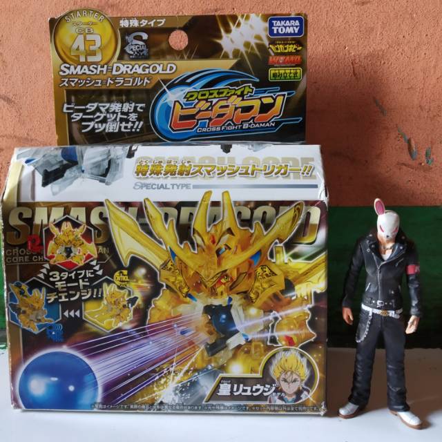 B-daman smash dragold