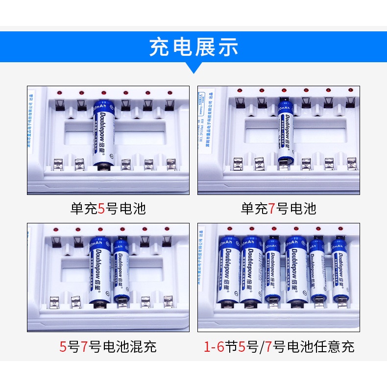 Charger Baterai 6 slot for AA/AAA Bonus 6 PCS AA Battery Rechargeable NiMH 1200mAh