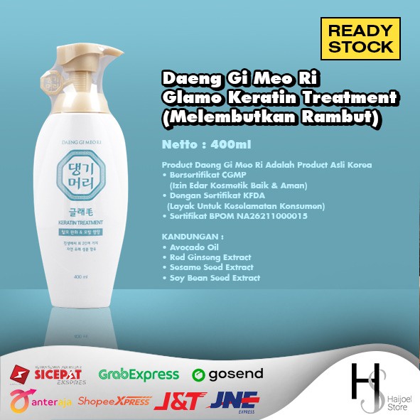 Daeng Gi Meo Ri - Glamo Keratin Treatment (Melembutkan Rambut) 400ml