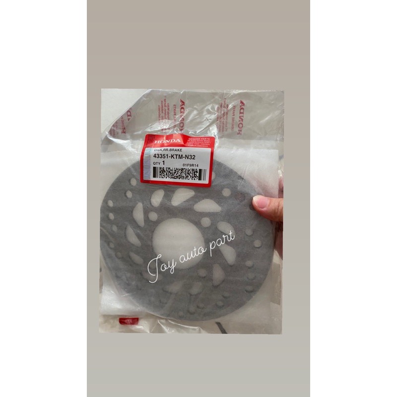 Piringan Cakram Belakang Disc Brake 43351 KTM N32