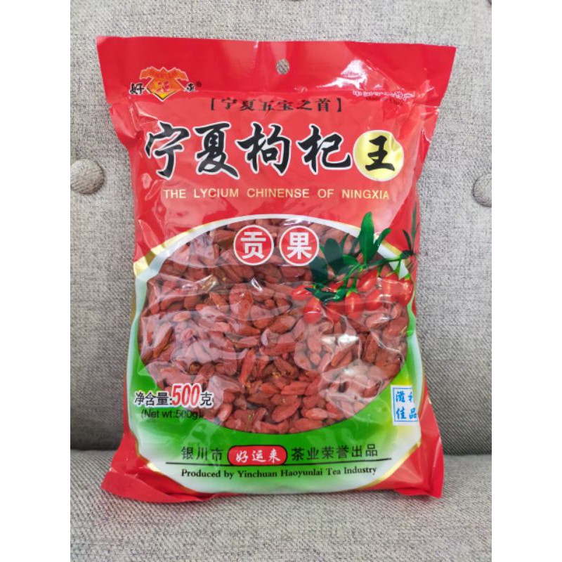 

Goji berry 500grm