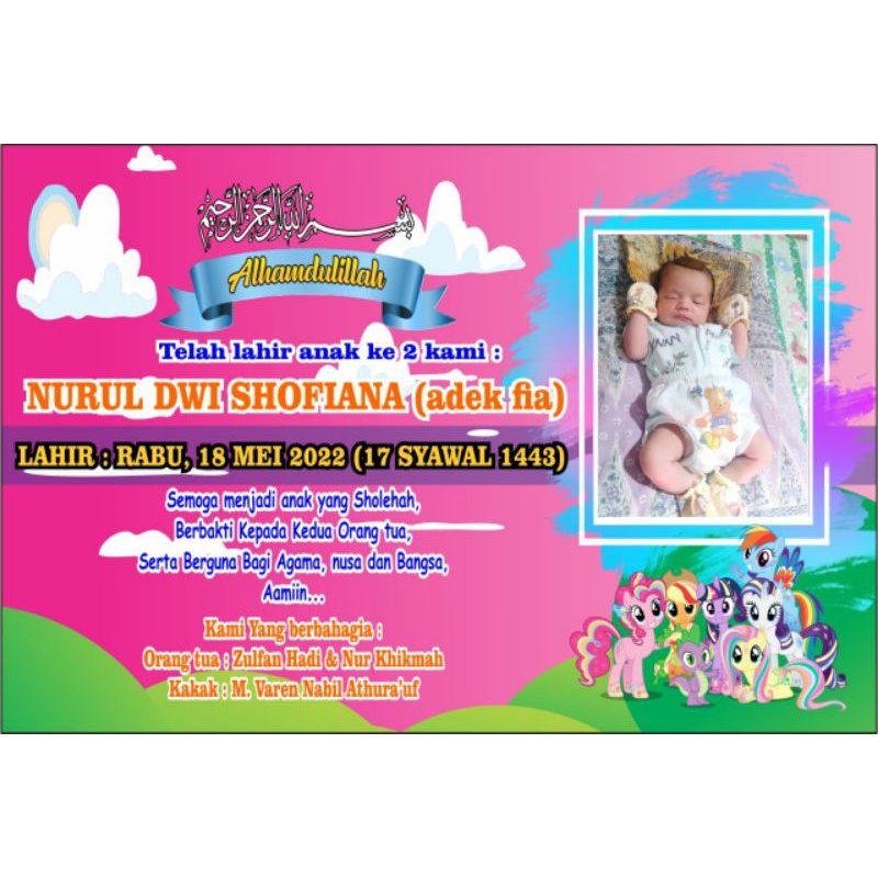 

stiker aqiqah