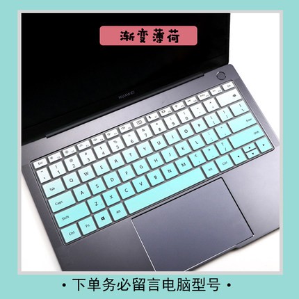 Huawei Silicone laptop Keyboard Cover, MateBook 14 / D14 / D15/XPro Huawei Magicbook Glory 14 Inch / MateBook 13 Notebook Film  Computer Accessories-1