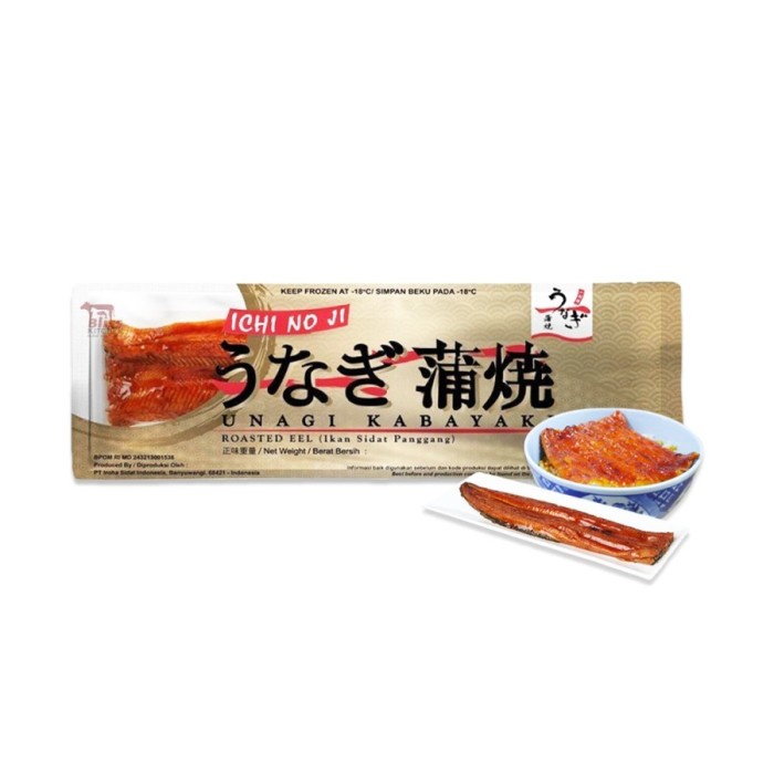 

Unagi Kabayaki / Roasted Eel / Ikan Sidat Panggang 100gr