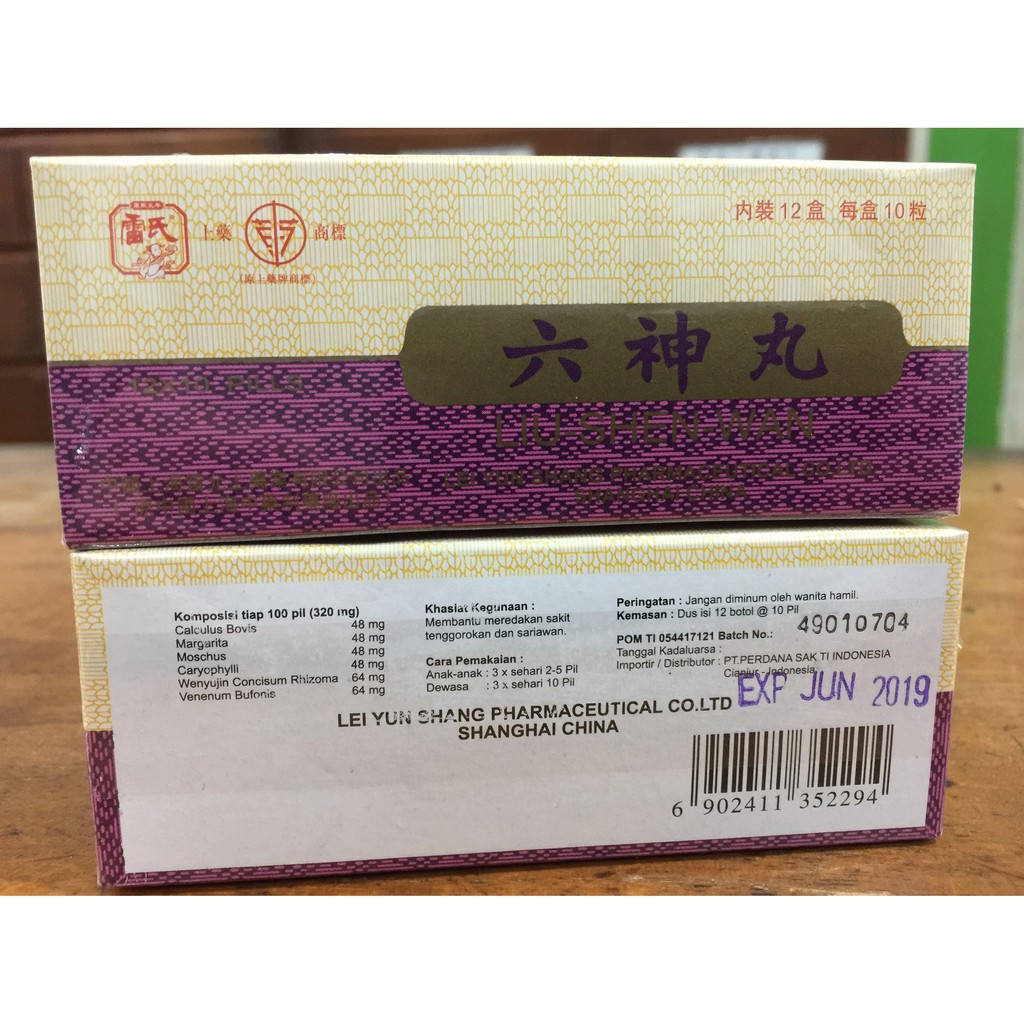 LIU SHEN WAN 10s - Obat Sakit Tenggorokan Sariawan