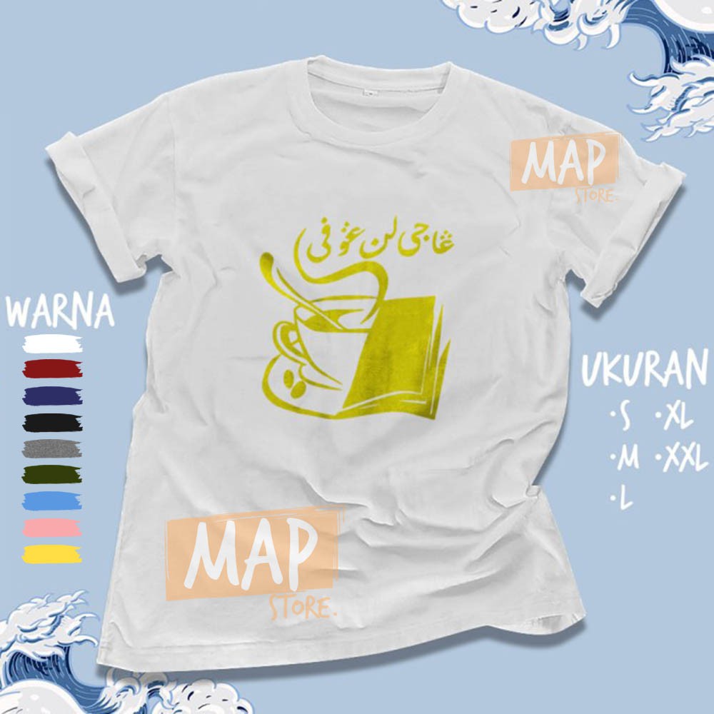 Kaos Dakwah Santri KITAB KUNING - Baju Distro Muslim Islami Cotton Combed 30s Premium | 2055-4