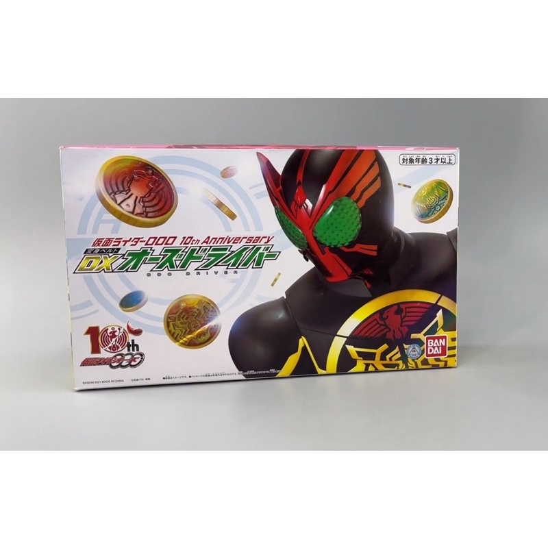 Dx Belt Kamen Rider OOO Driver 10th Edition