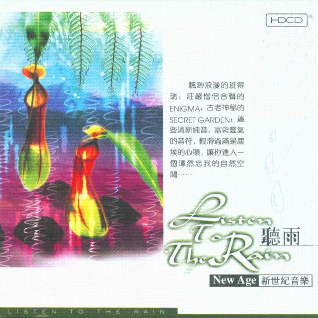 CD MUSIC LISTEN TO THE RAIN