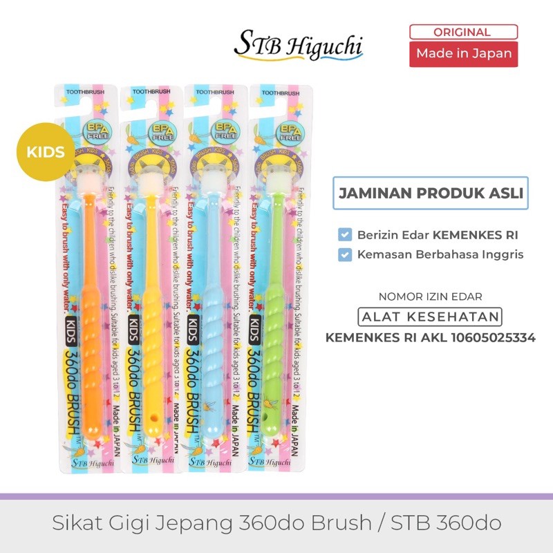 STB Higuchi Sikat Gigi Jepang 360 Derajat Putar Bayi Anak / 360 Do Brush ORIGINAL