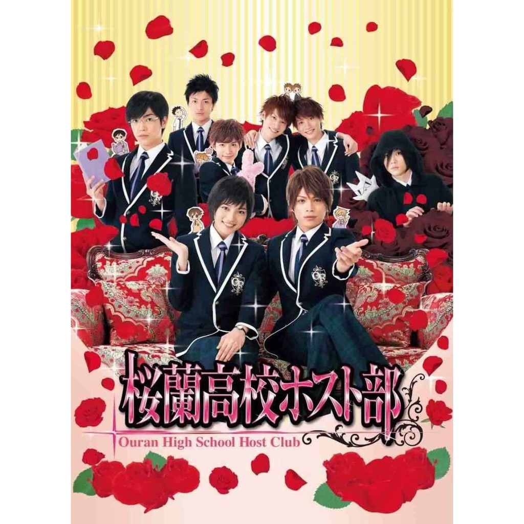 Ouran High School Host Club (2011)