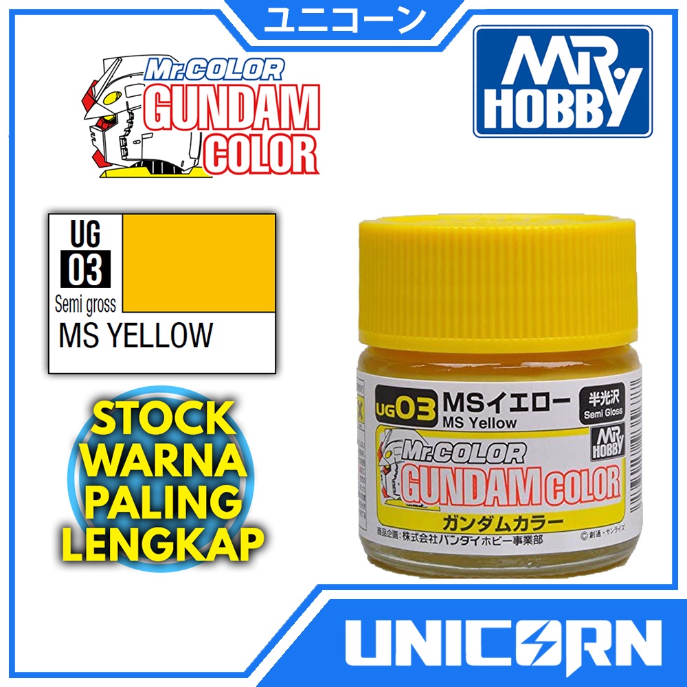 GUNDAM COLOR UG 03 MS YELLOW